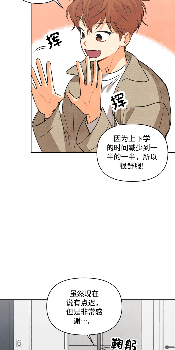 第7话2