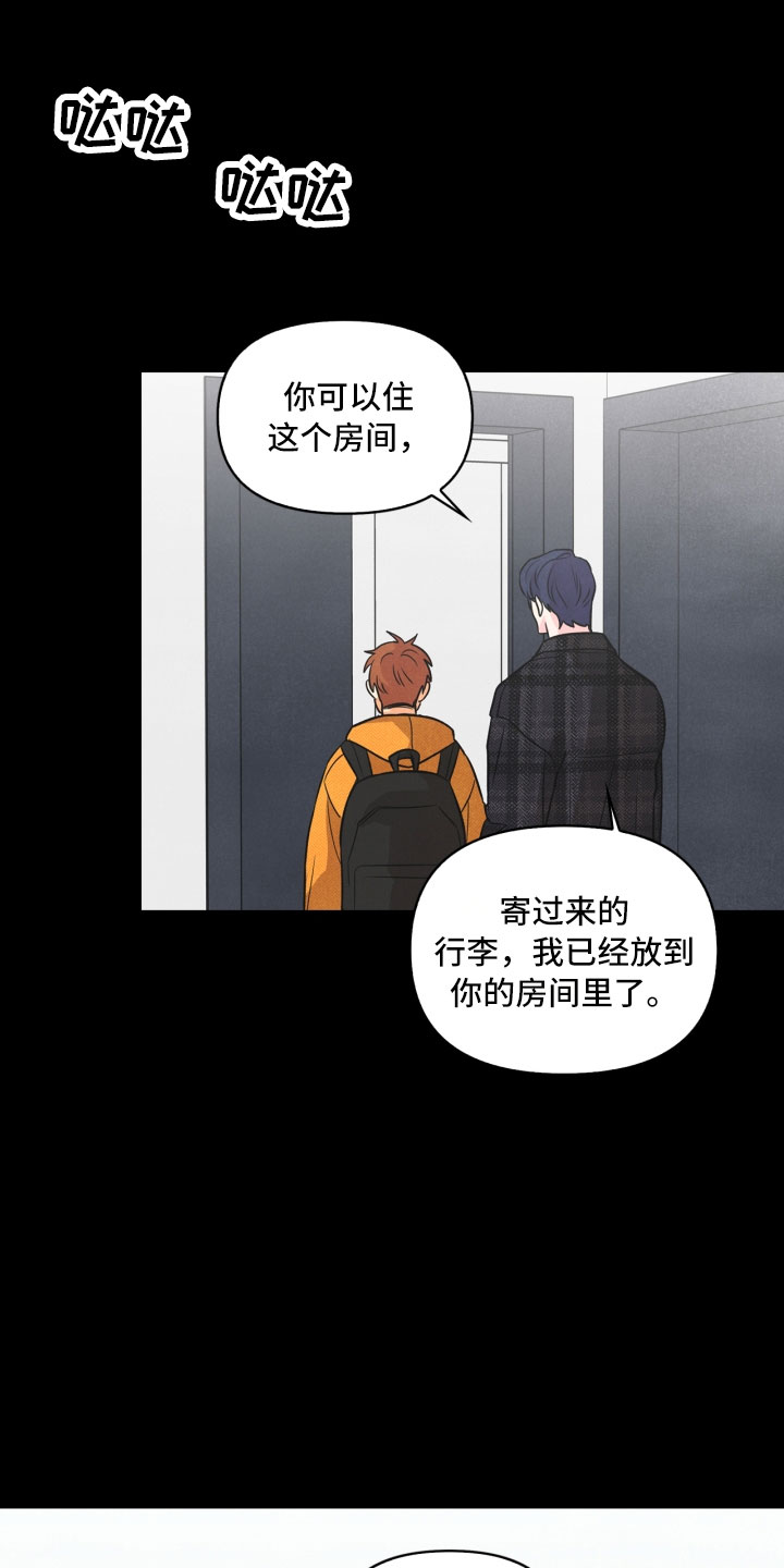 第7话20