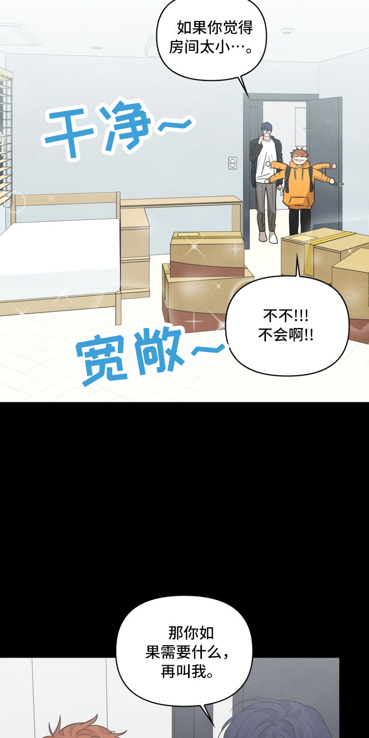 第7话21