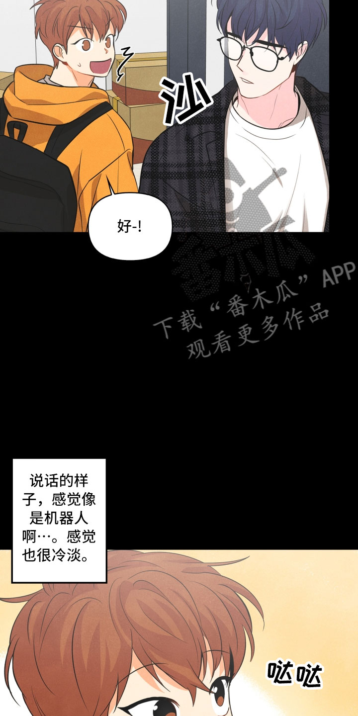 第7话22