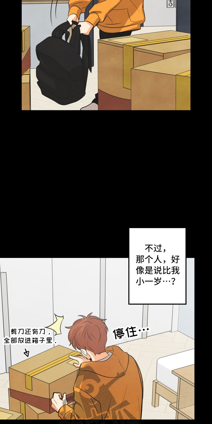 第7话24
