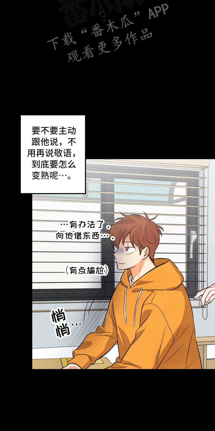 第7话25