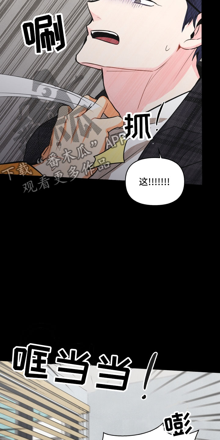 第7话29