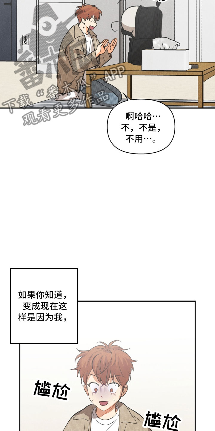 第7话3