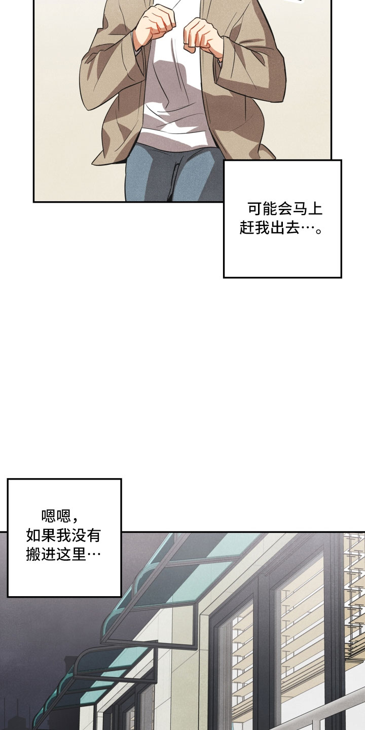 第7话4