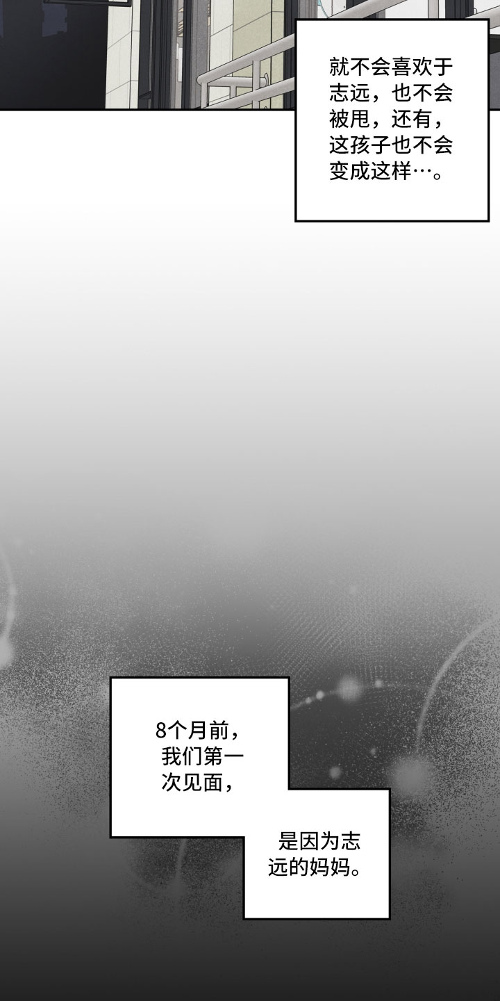 第7话5