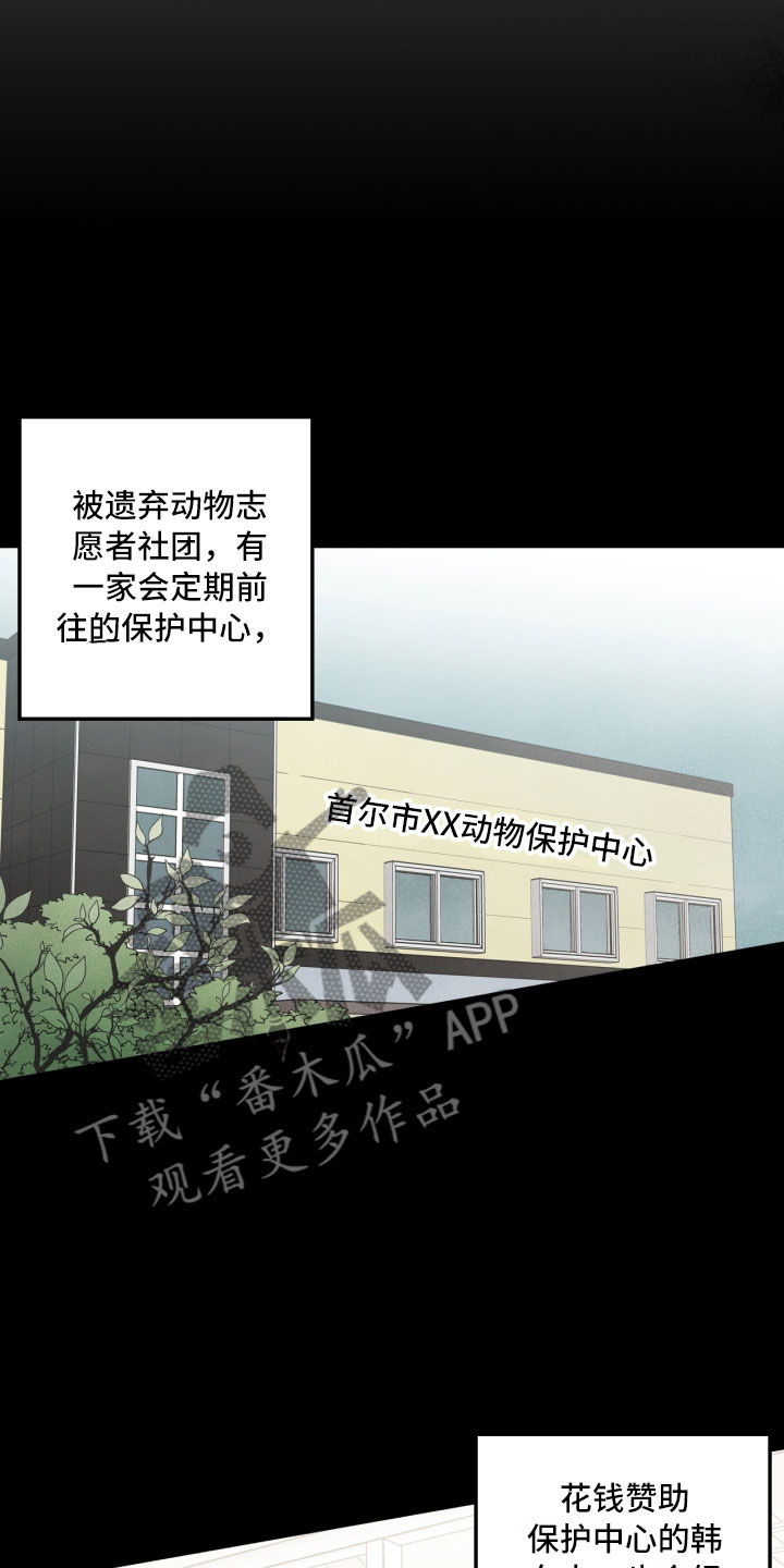 第7话6