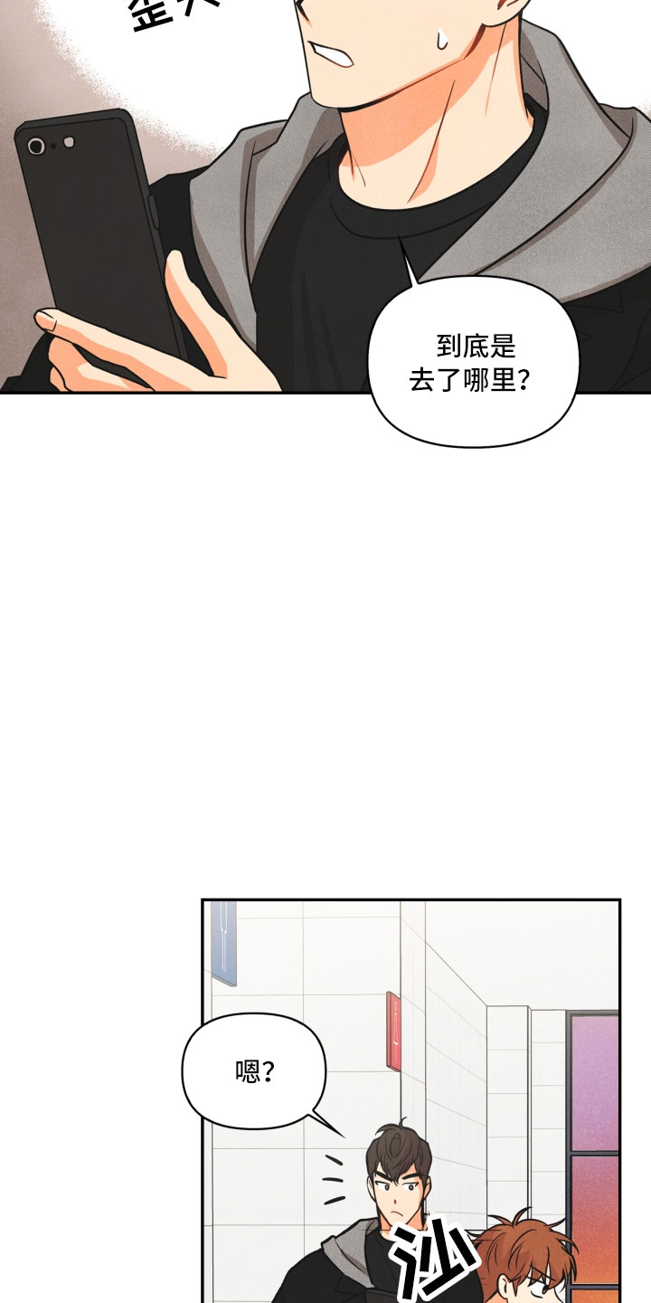 第6话1