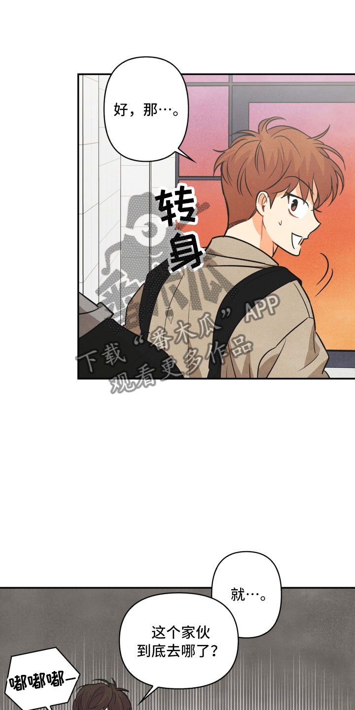 第6话10