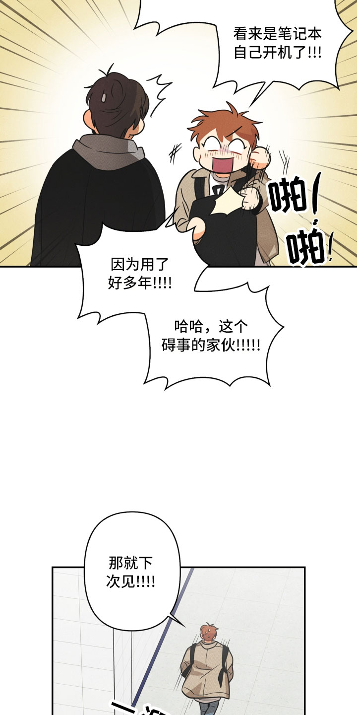 第6话13