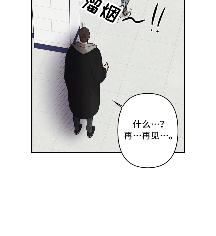 第6话14