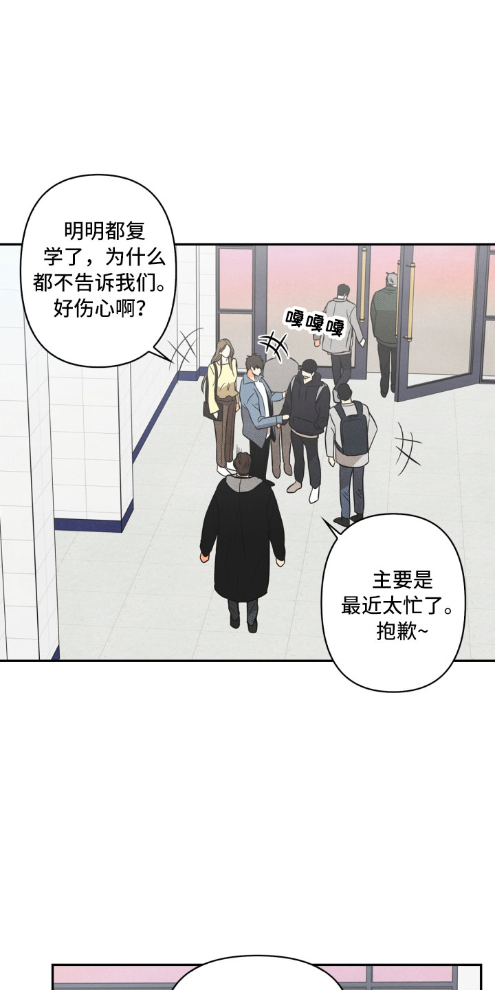 第6话19