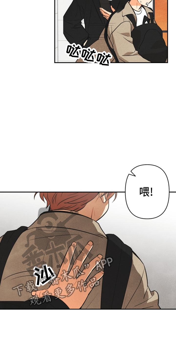 第6话2