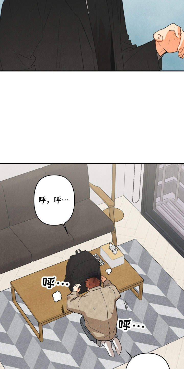第6话21
