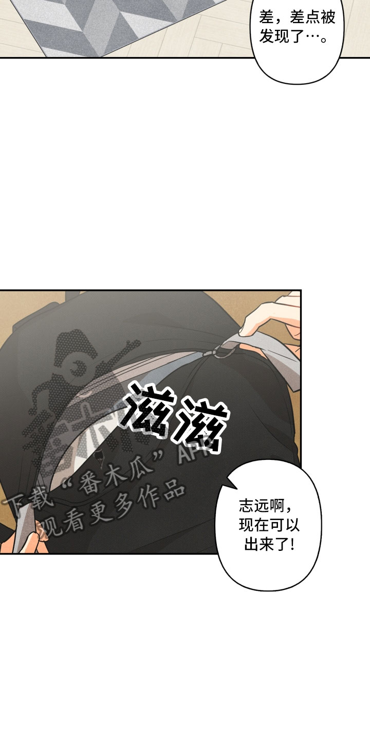 第6话22