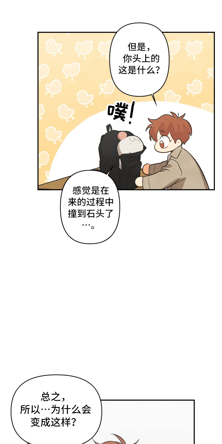 第6话23