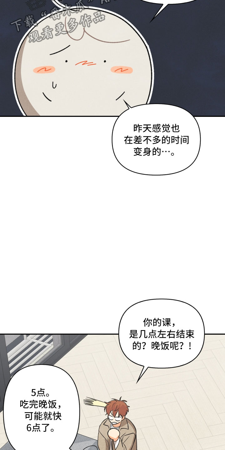 第6话25