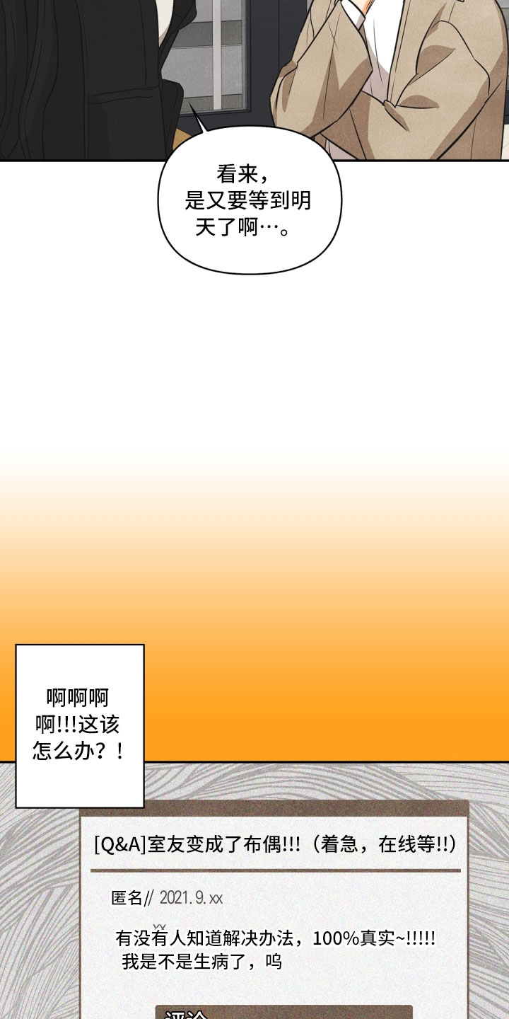第6话27