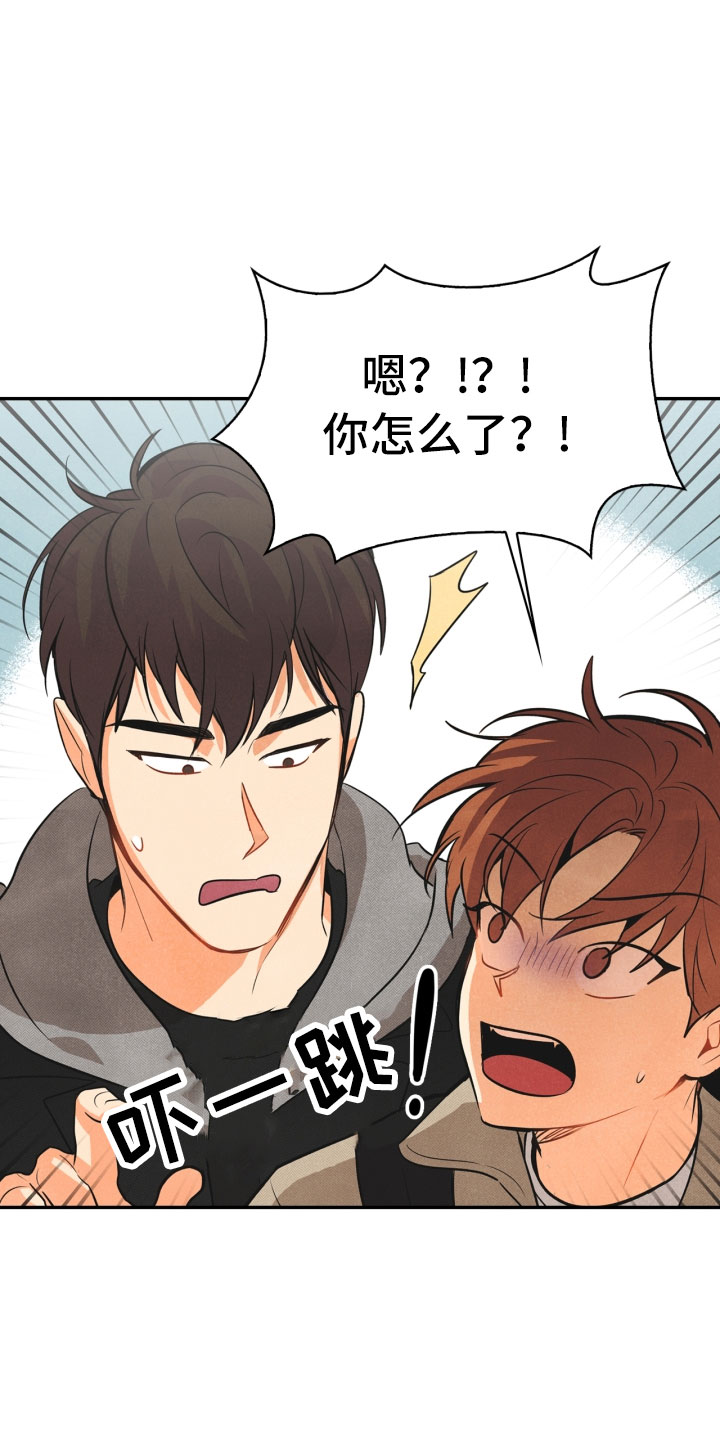 第6话3