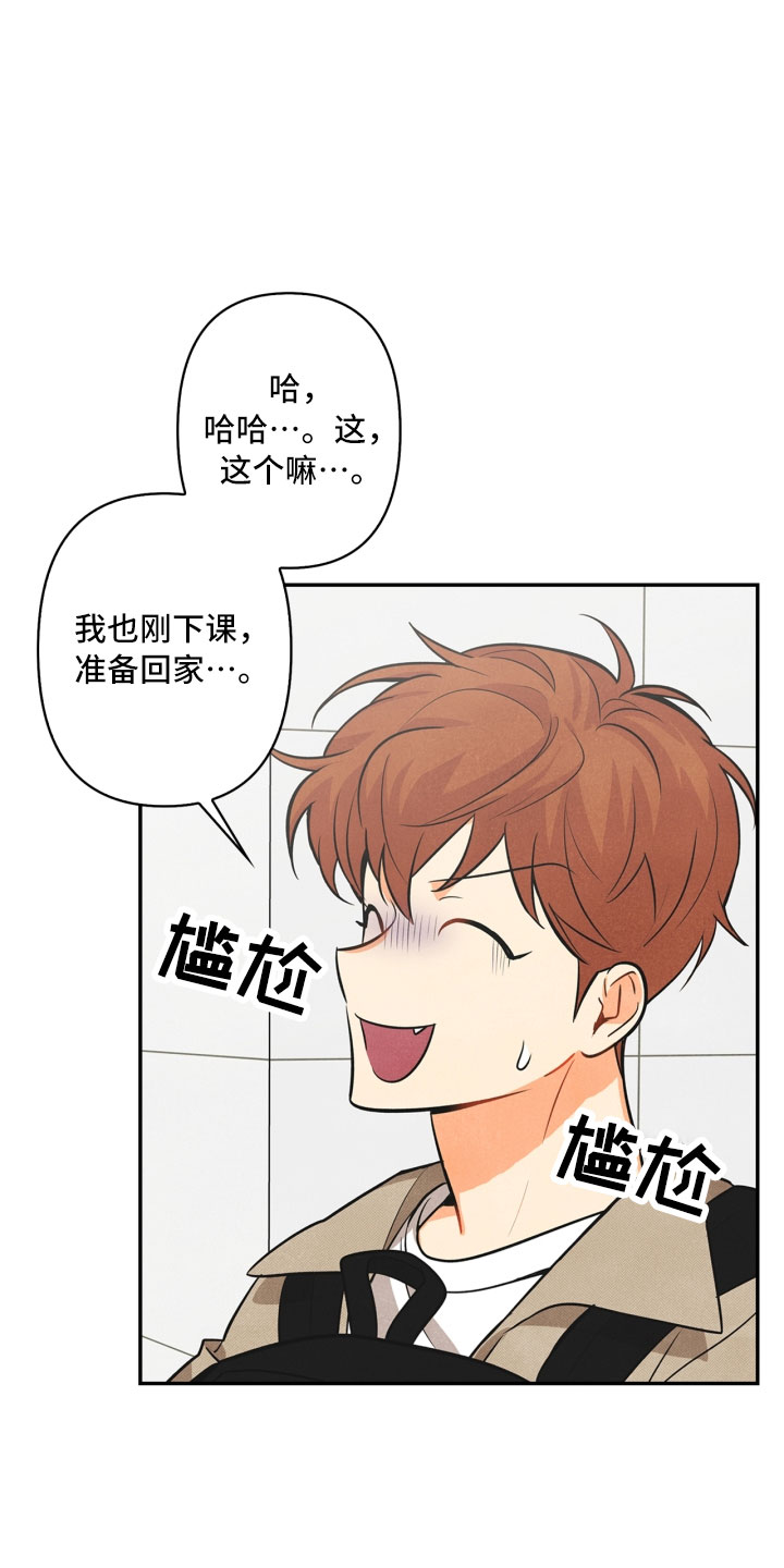 第6话8