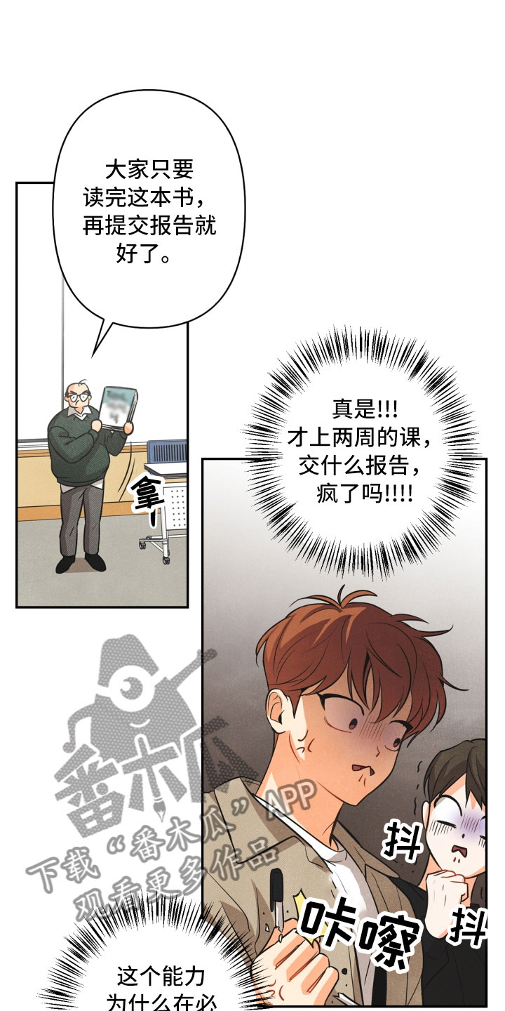 第5话10
