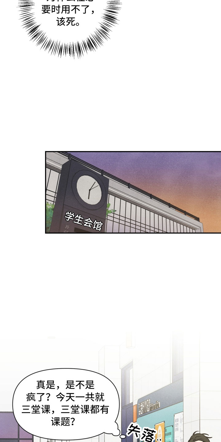 第5话11