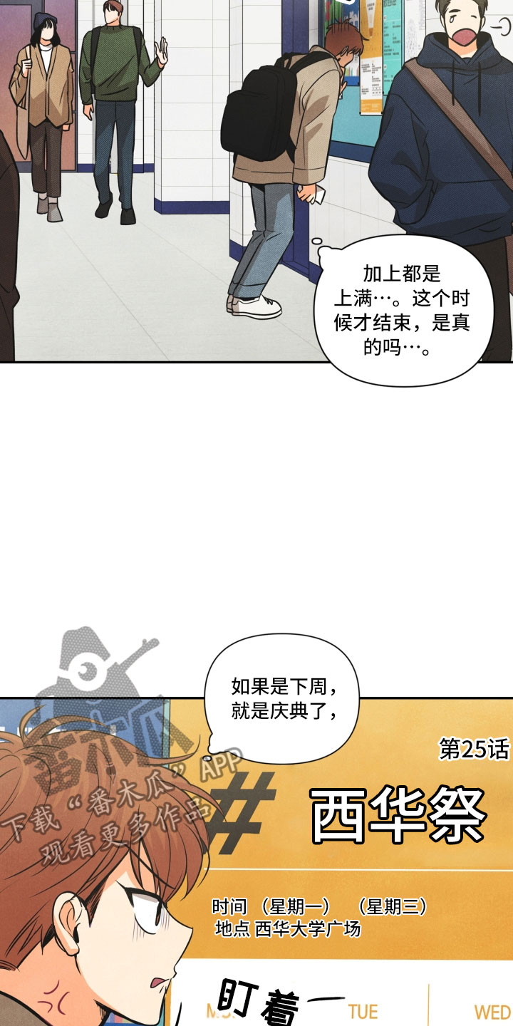 第5话12