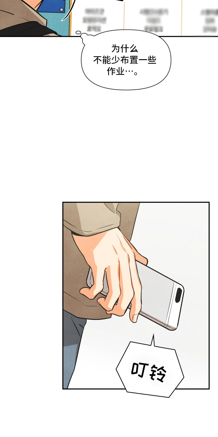 第5话13