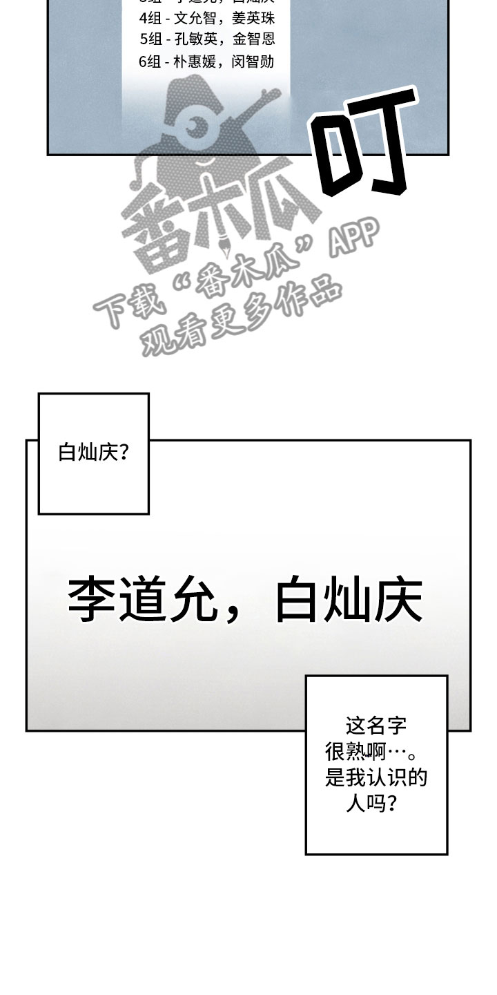 第5话15