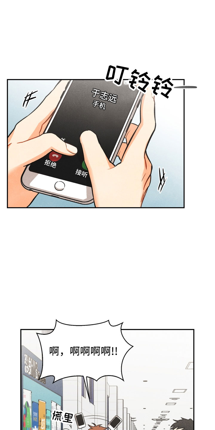 第5话16
