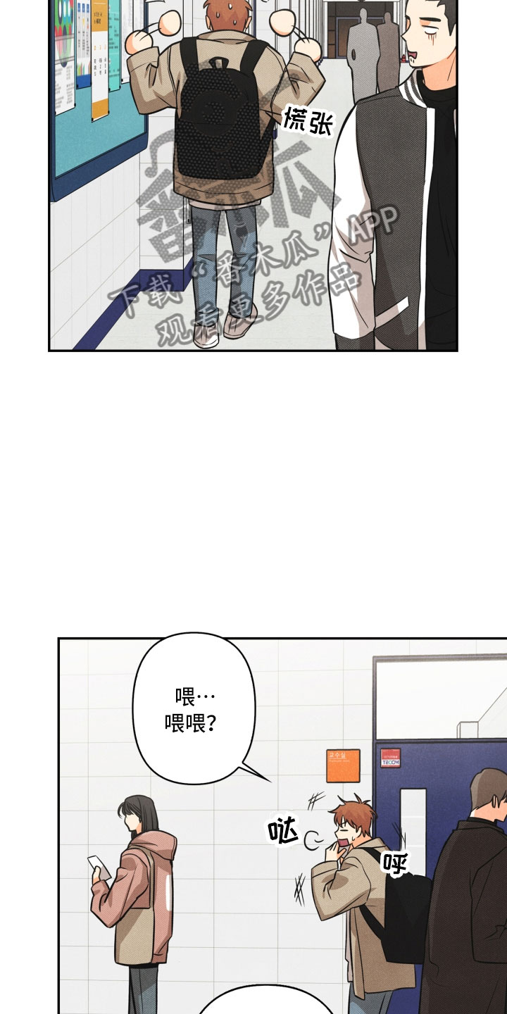 第5话17