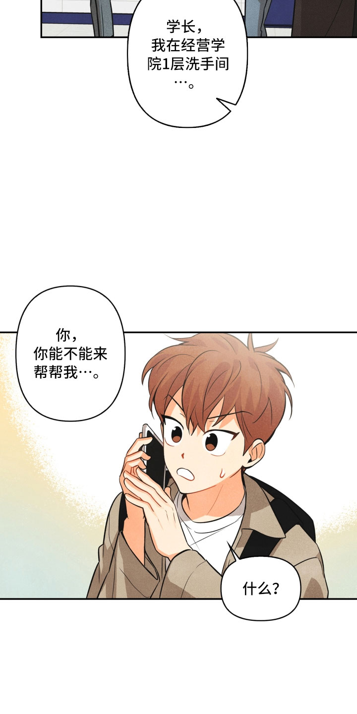 第5话18