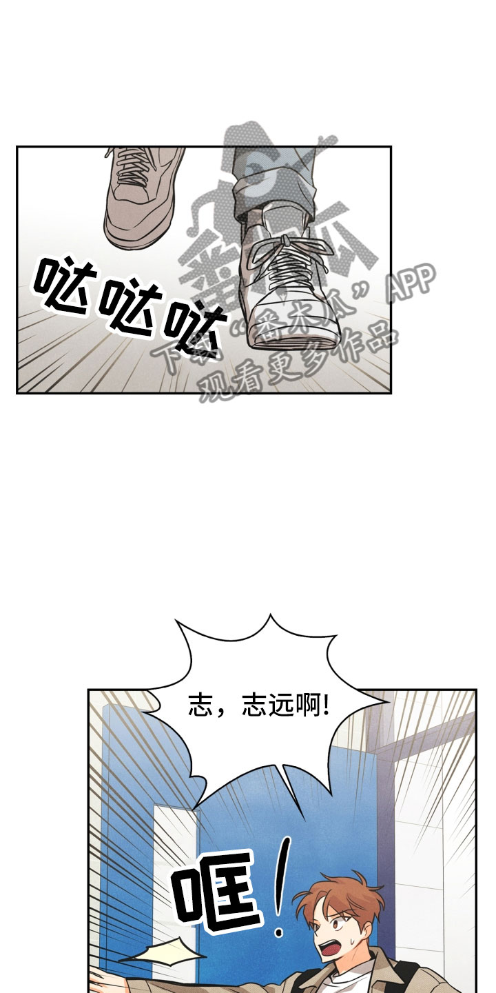第5话19
