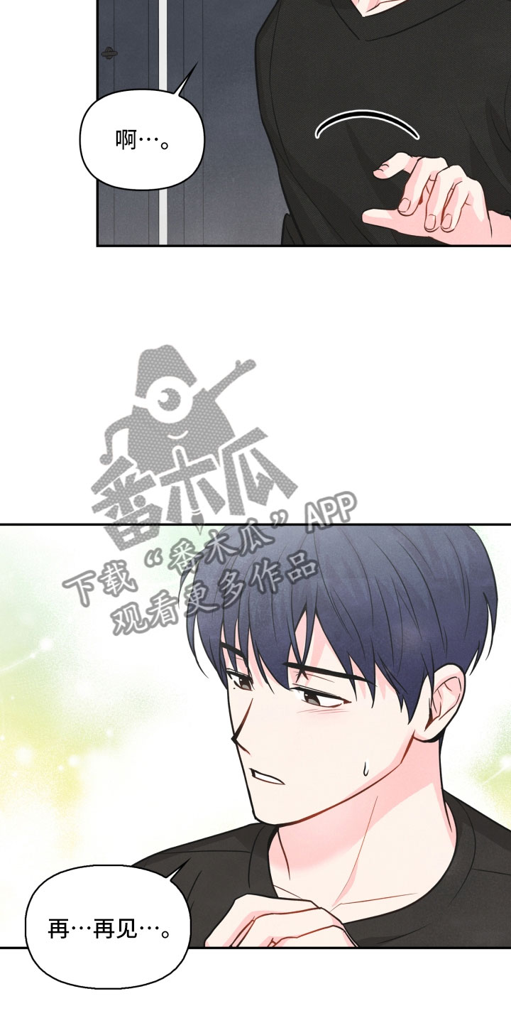 第5话2