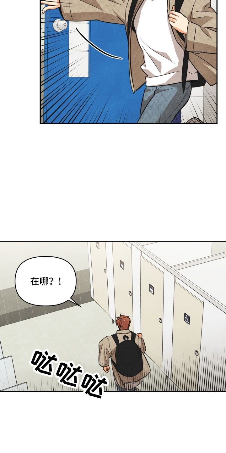第5话20