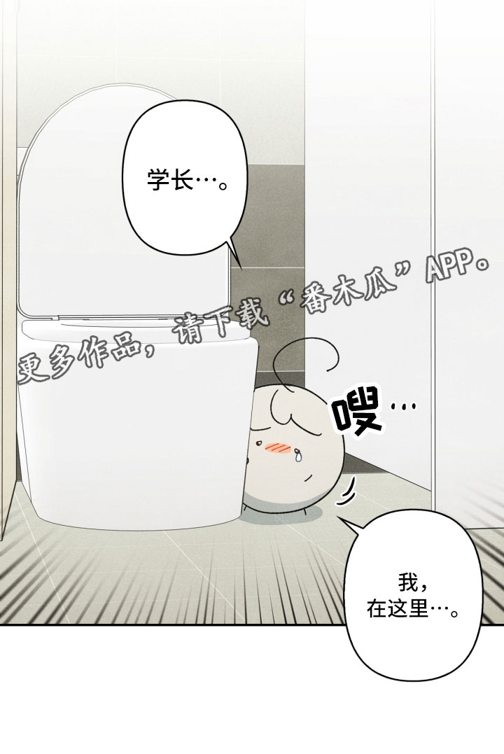 第5话23