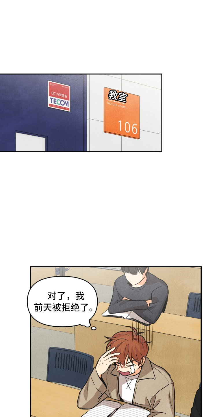 第5话3
