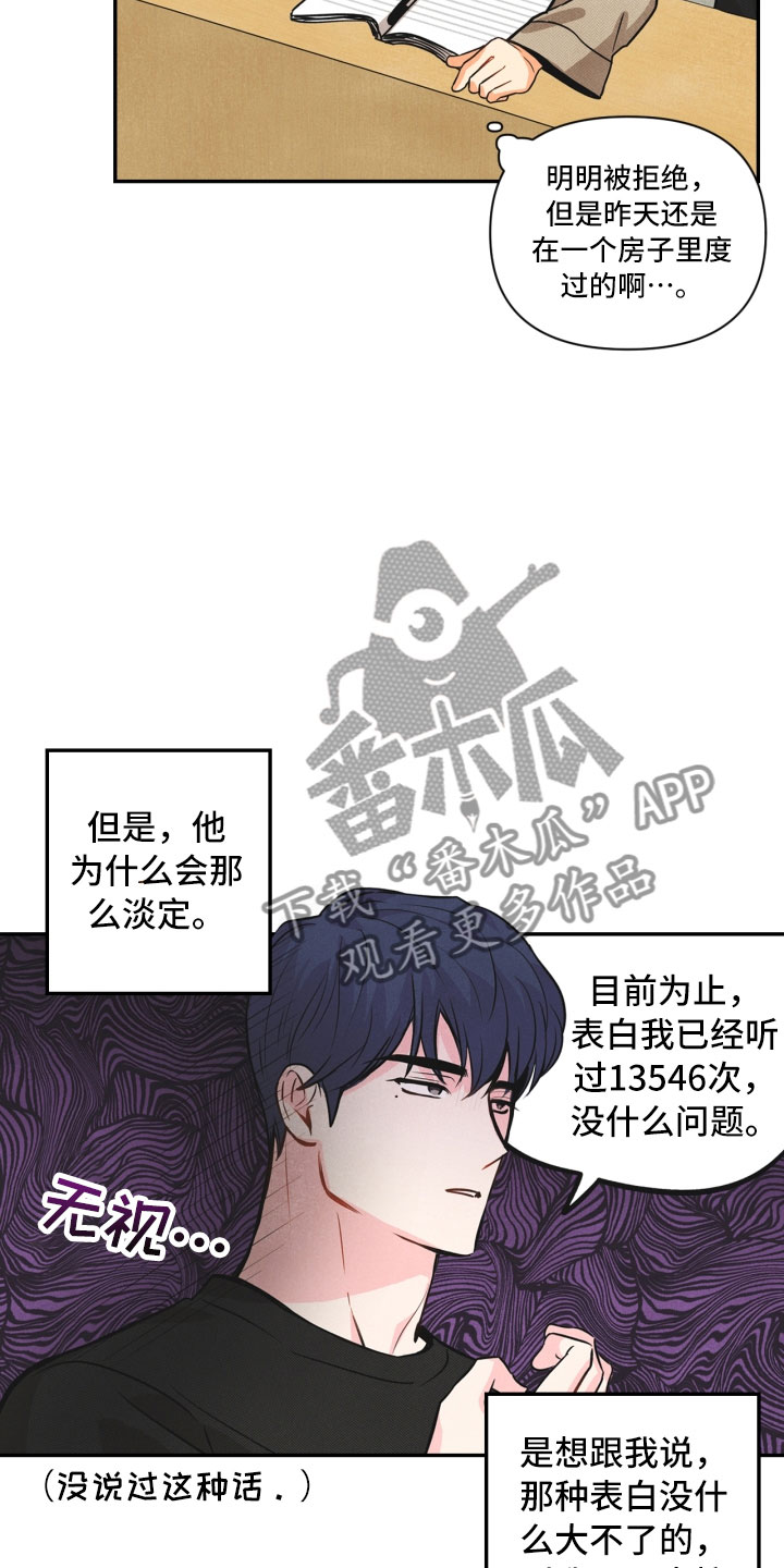 第5话4