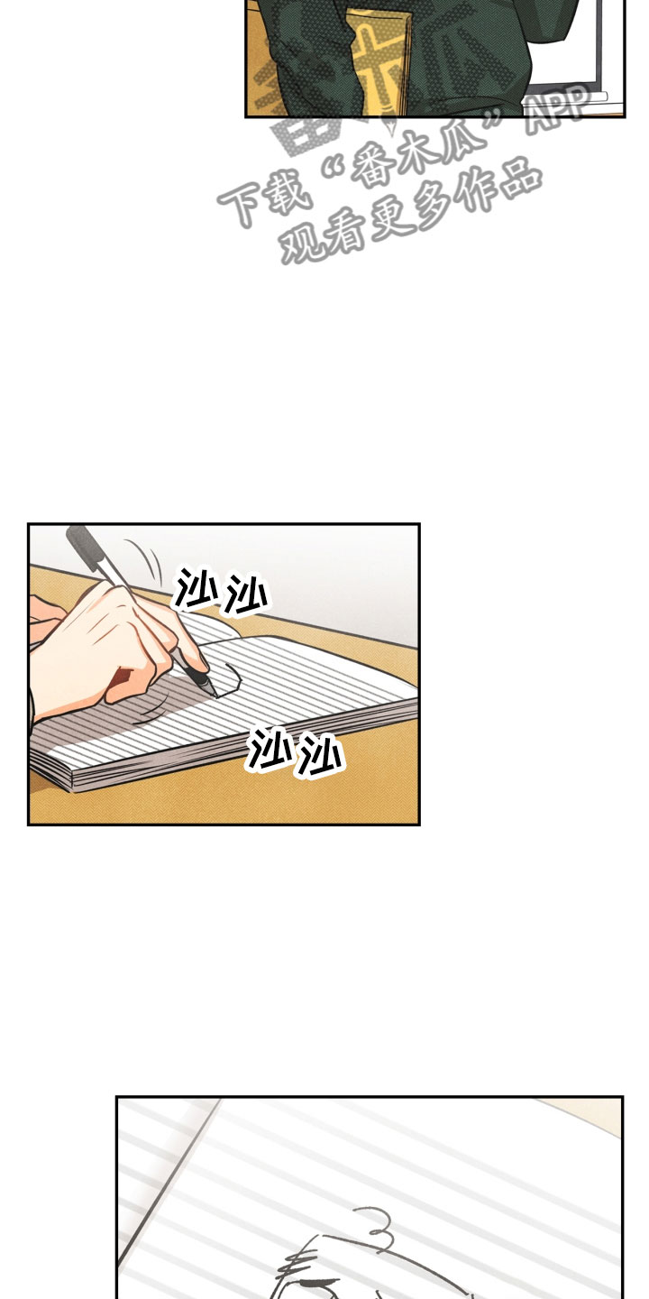 第5话7