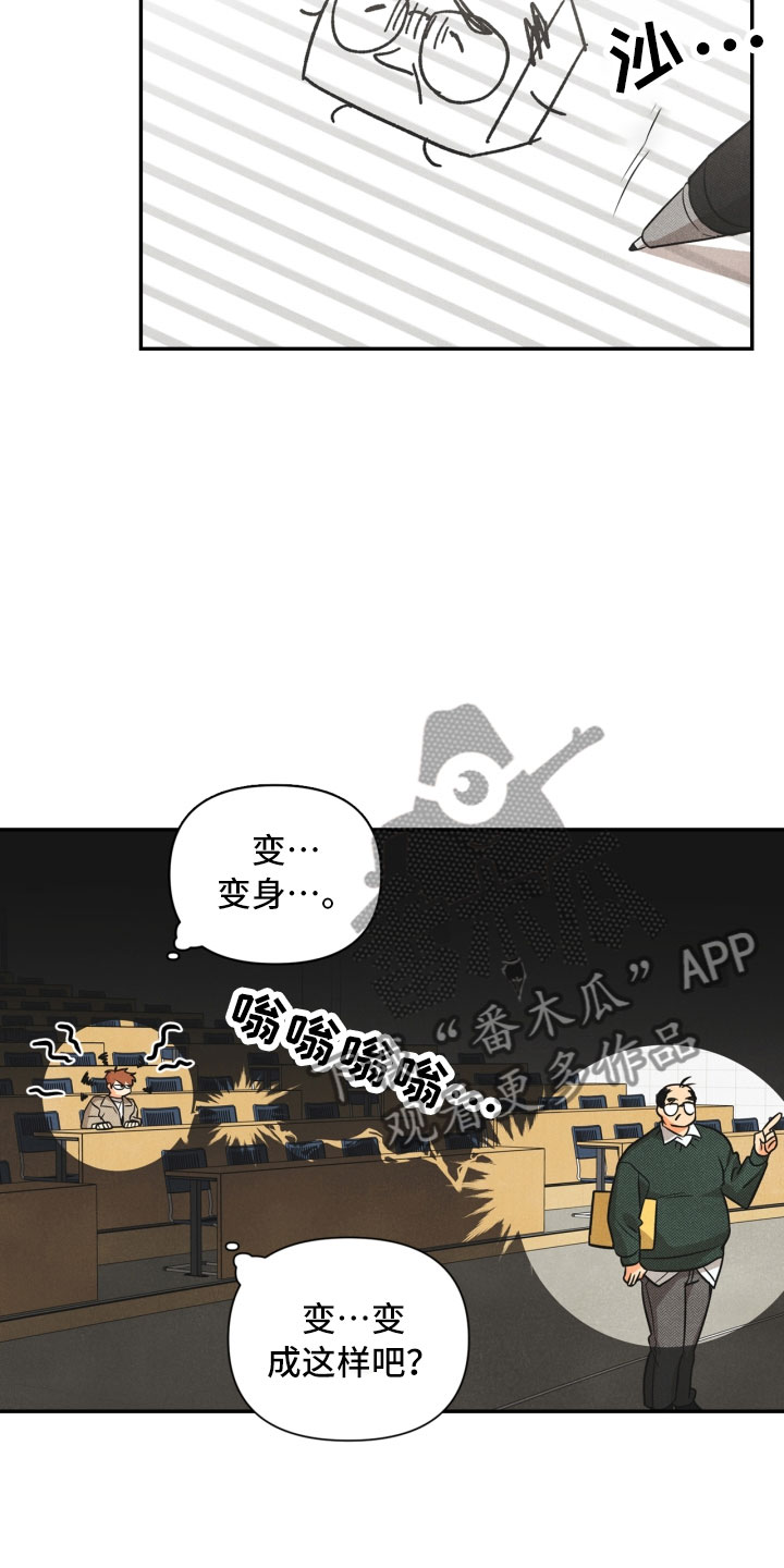 第5话8
