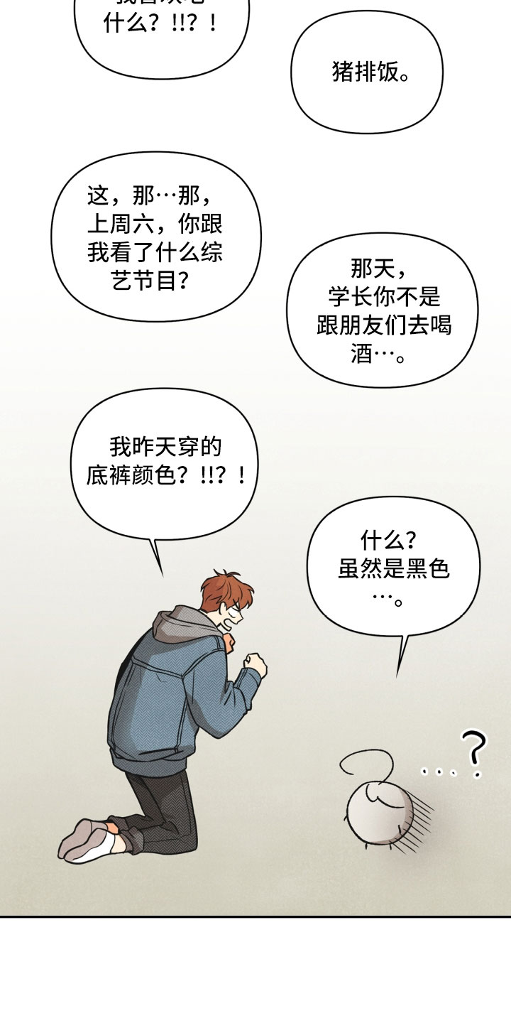 第4话1