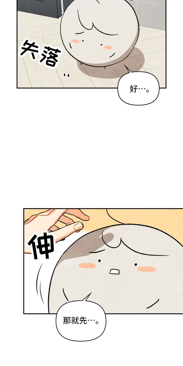 第4话10