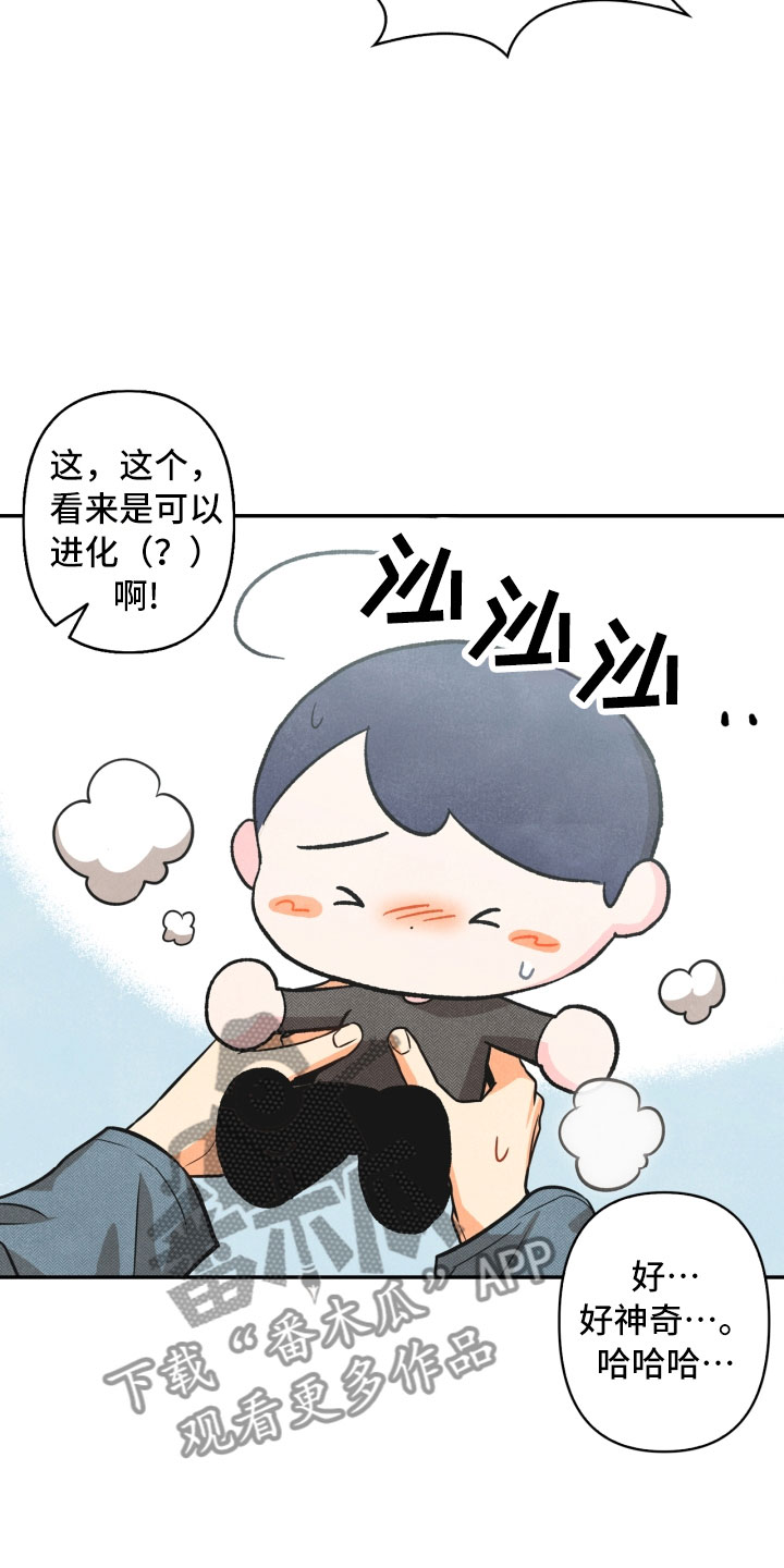 第4话13