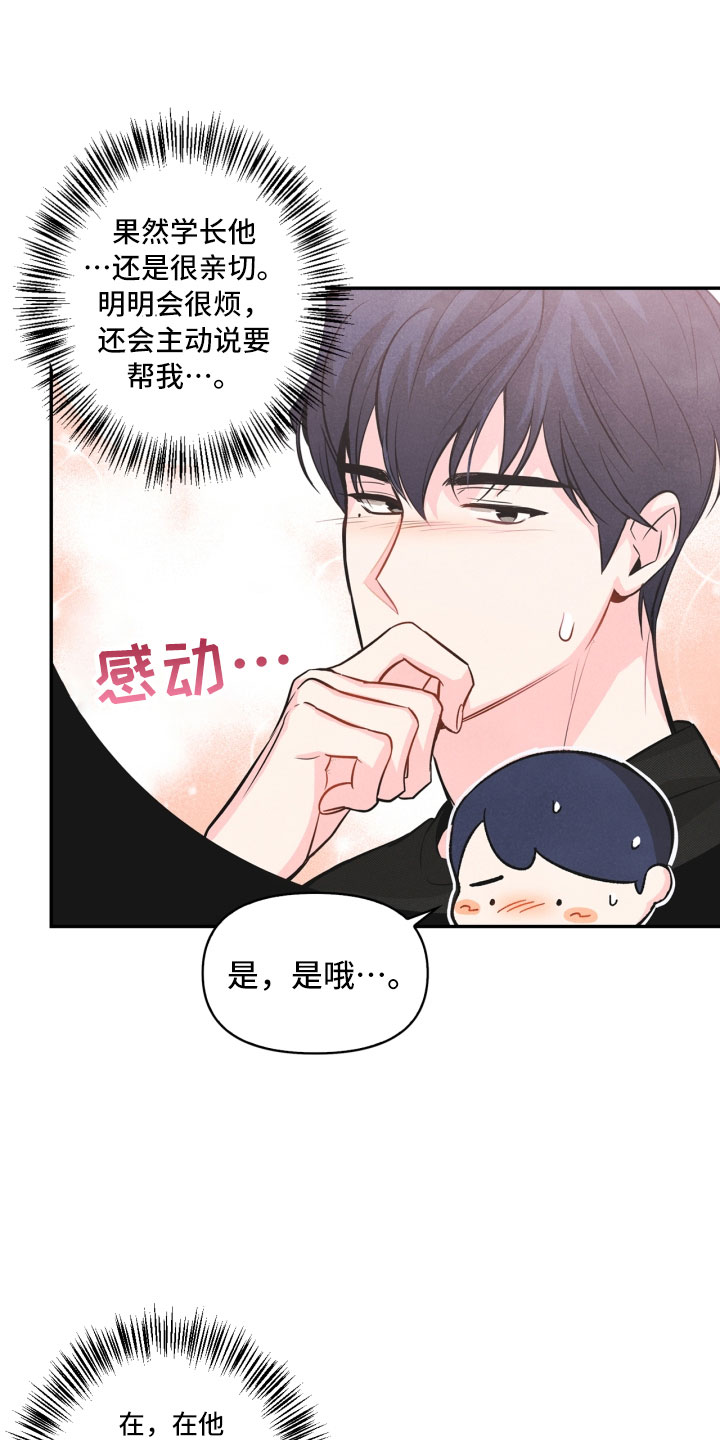第4话15
