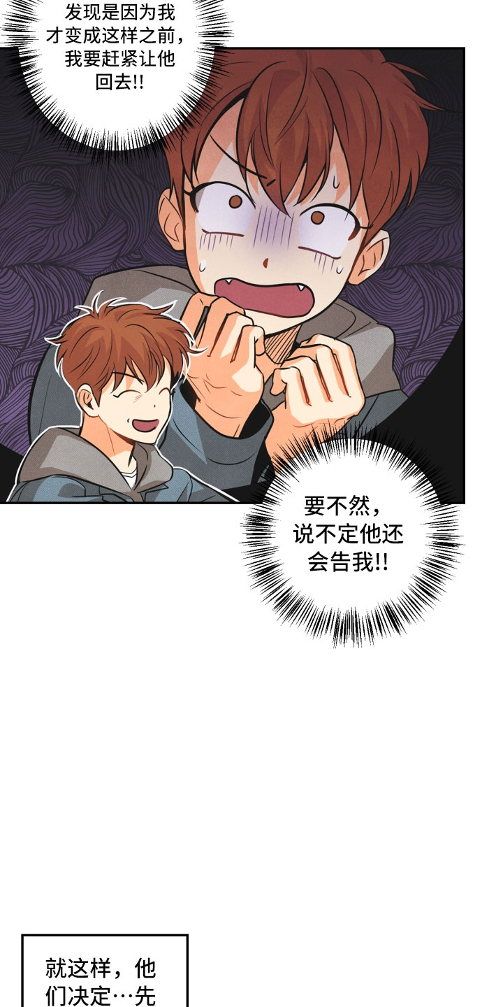 第4话16