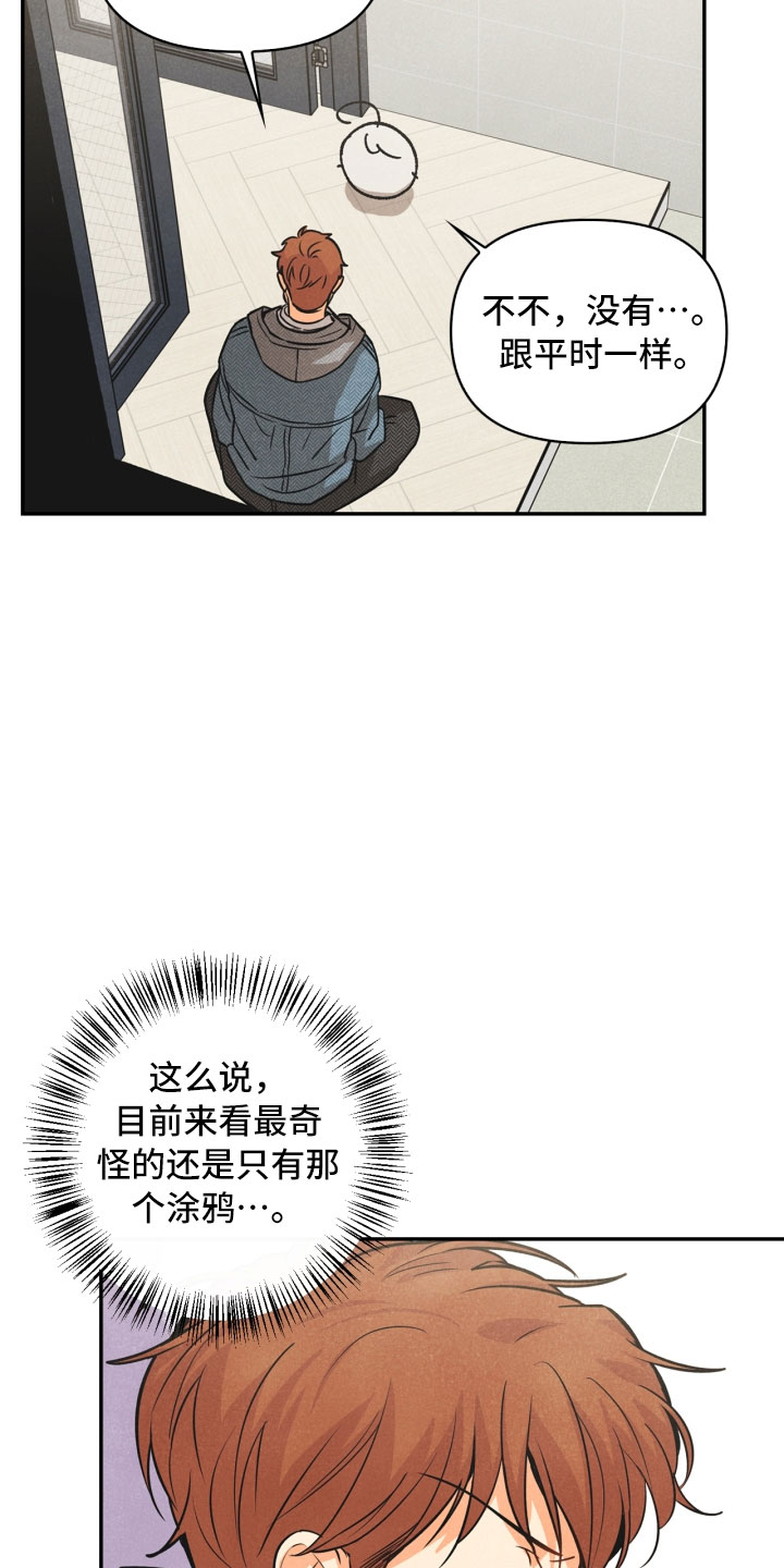 第4话8