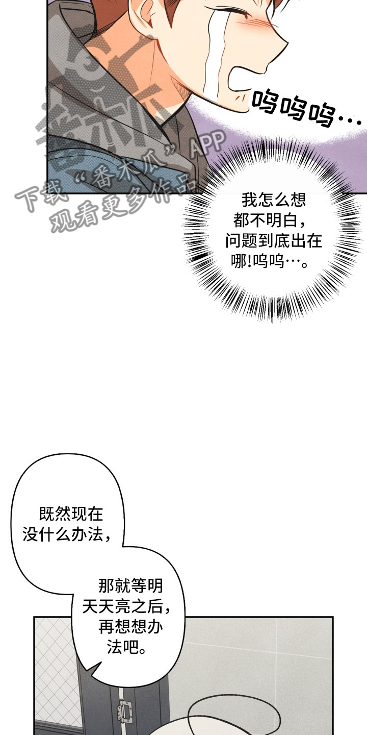 第4话9