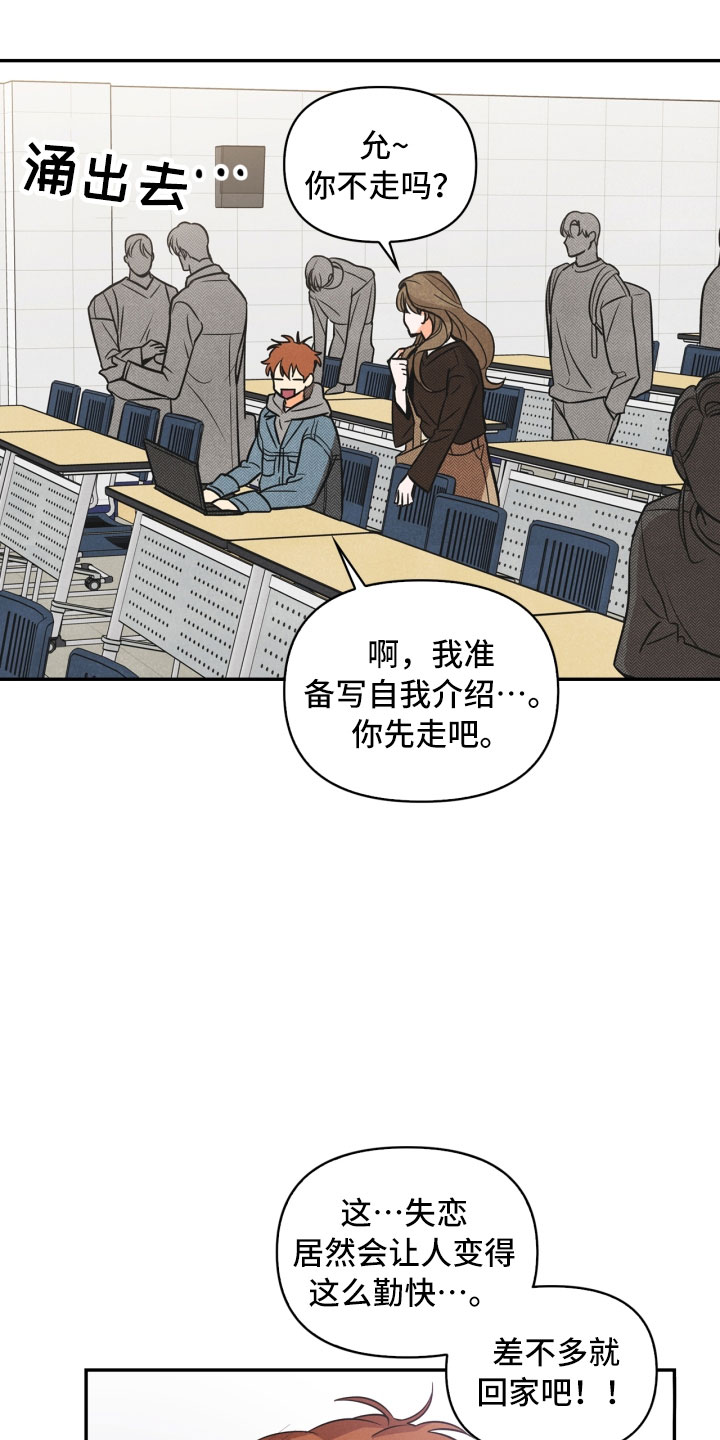 第3话1