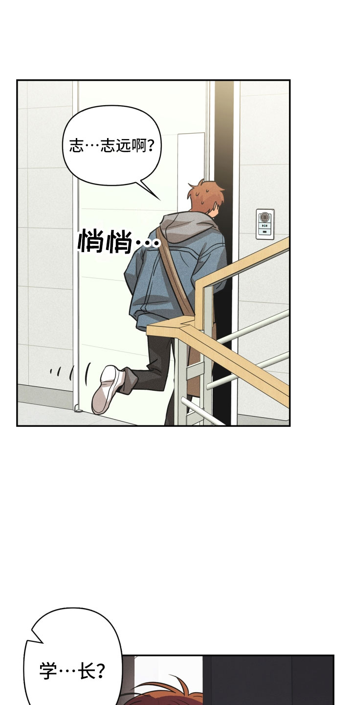 第3话10