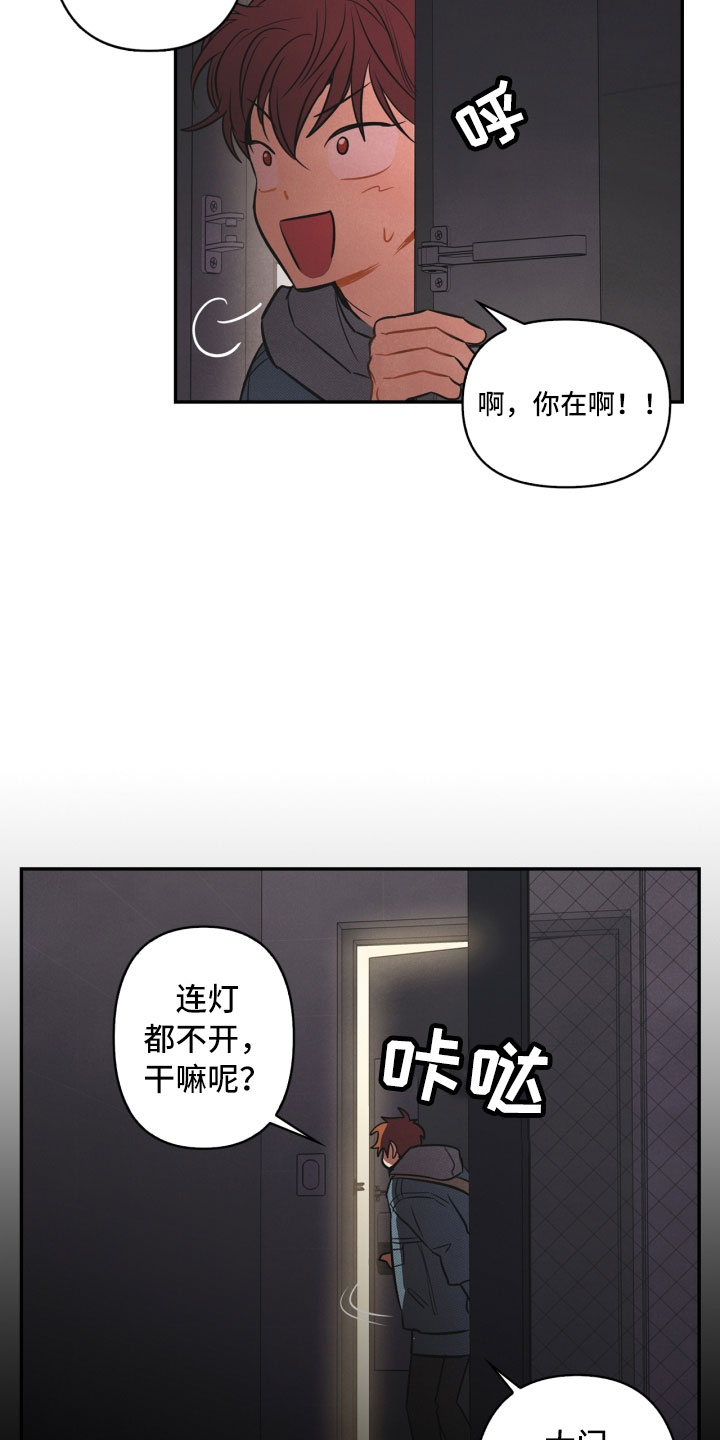 第3话11